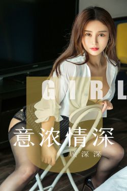 屌丝男士 第三季